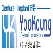 YOOKOUNG DENTAL LABORATORY