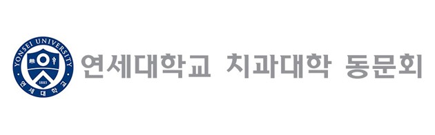 Yonsei University College of Dentistry Alumni Association