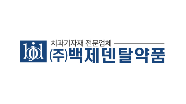Baek Je Dental Pharmacy Co. Ltd.