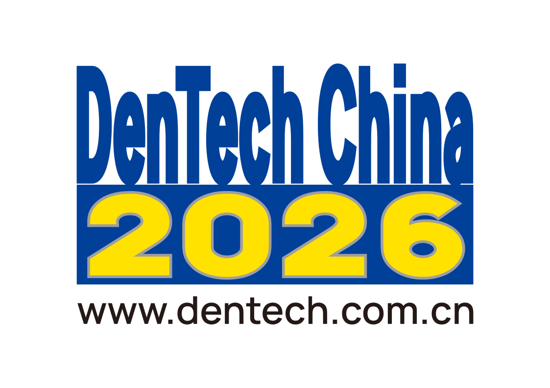 DenTech China 2026